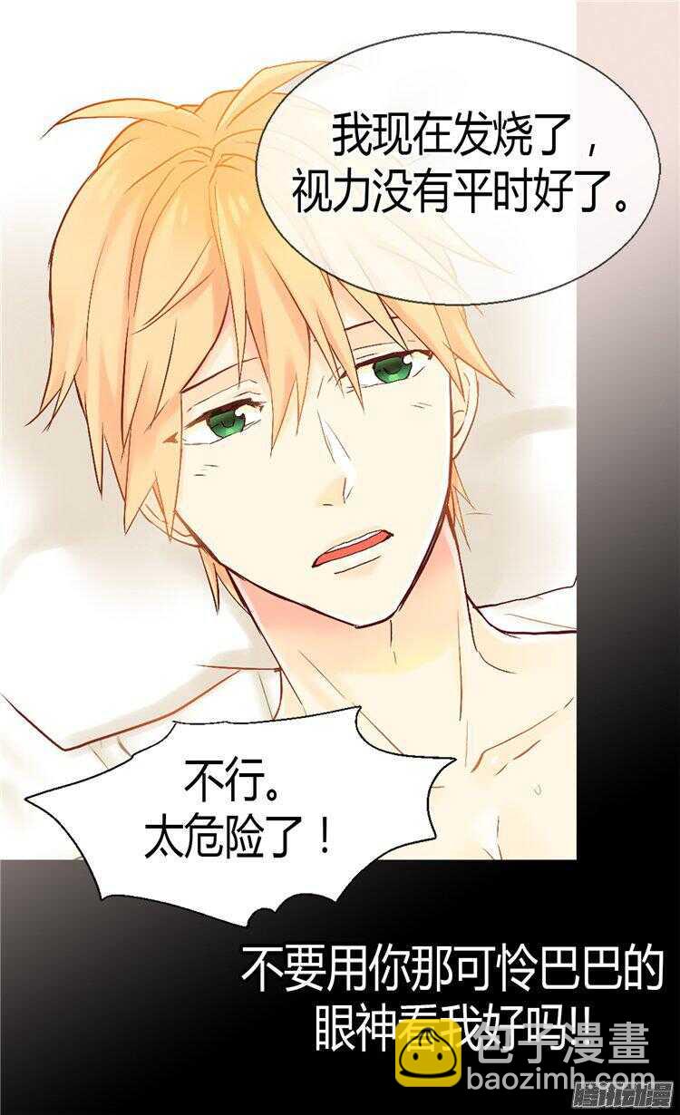 第64话 危险的距离22