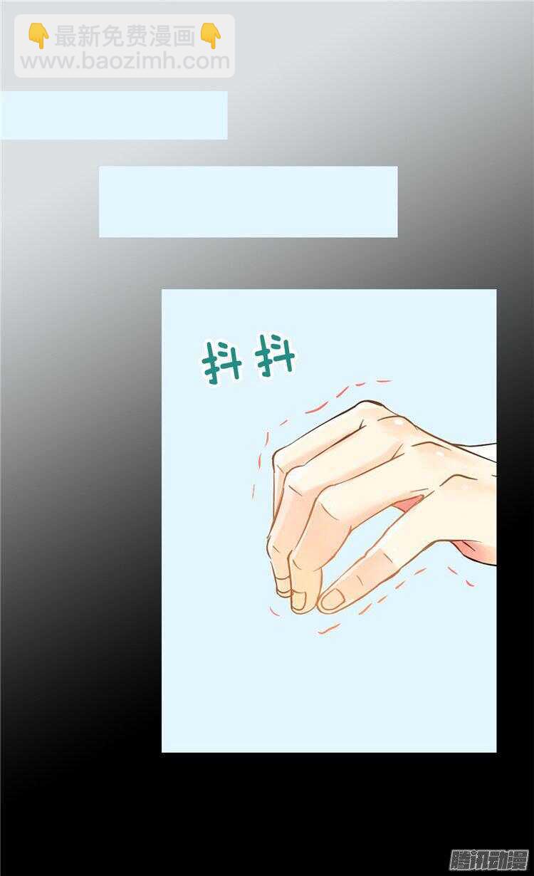第64话 危险的距离7