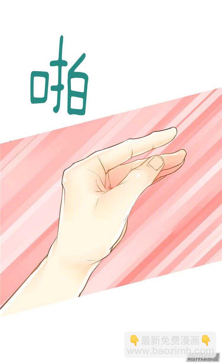 第64话 危险的距离9