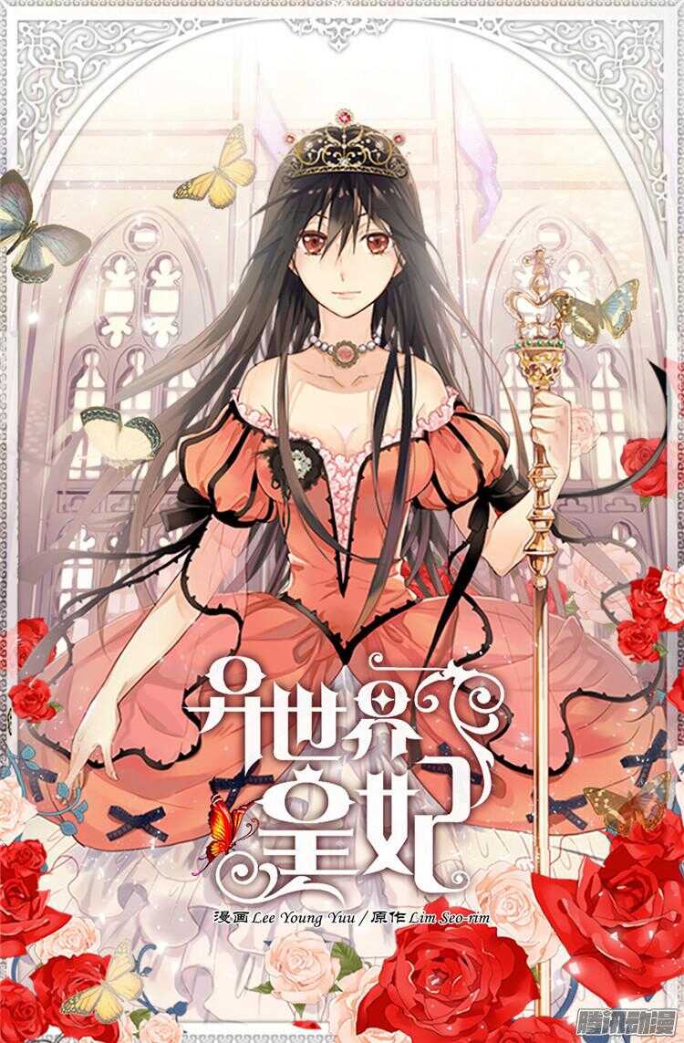 第65话 令人沦陷的气氛0