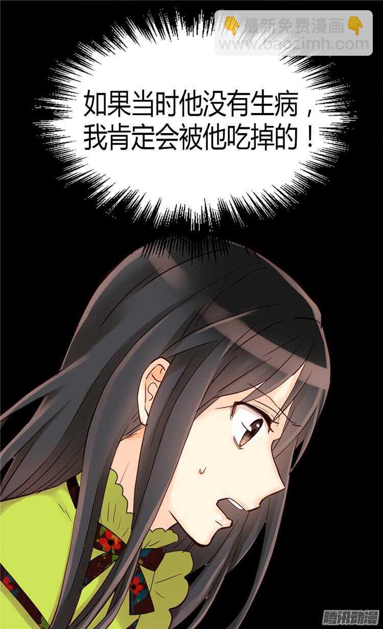 第65话 令人沦陷的气氛20