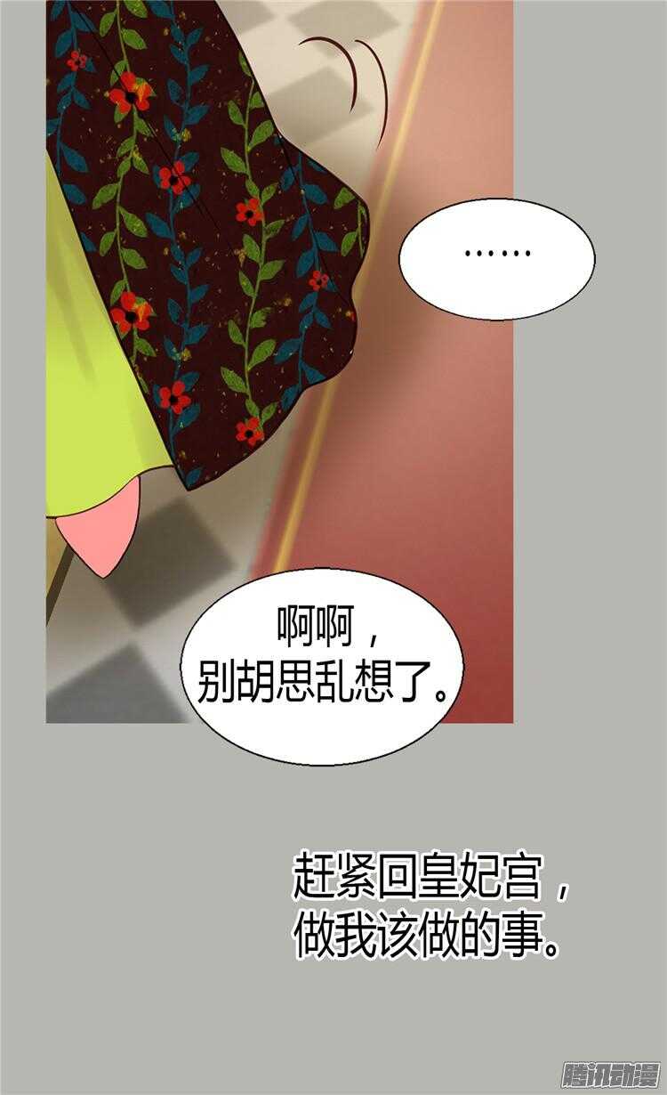 第65话 令人沦陷的气氛22