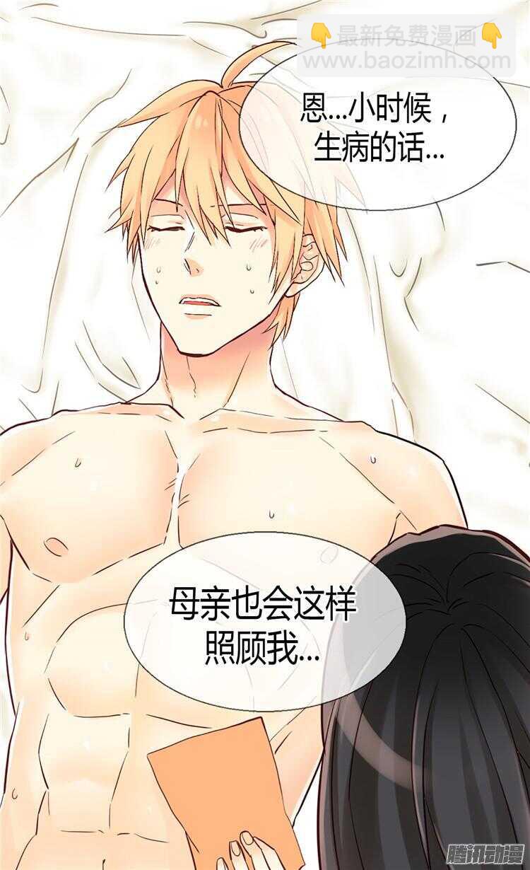 第65话 令人沦陷的气氛5