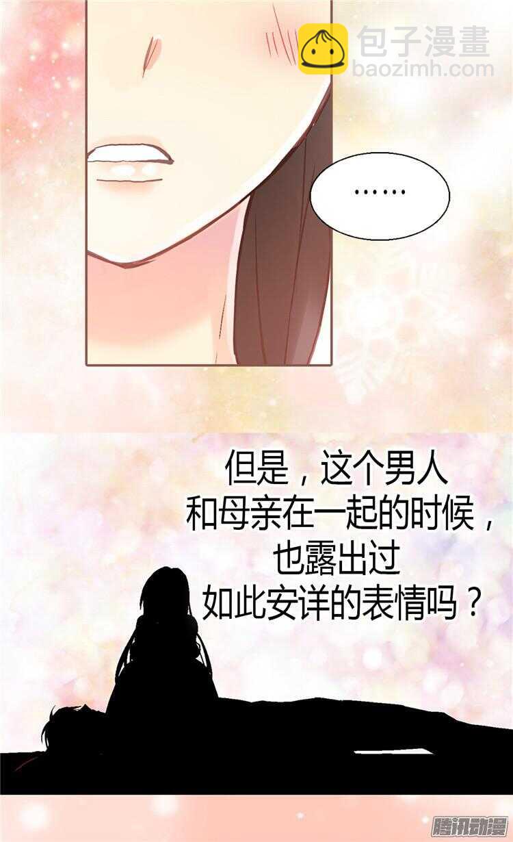 第65话 令人沦陷的气氛8