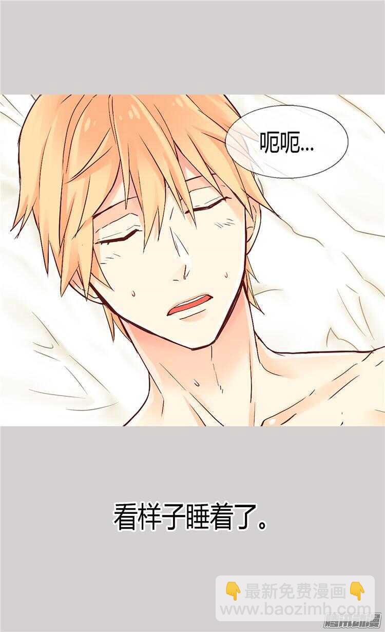 第65话 令人沦陷的气氛9