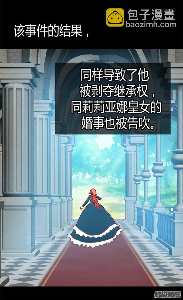 第66话 被压迫的痕迹10