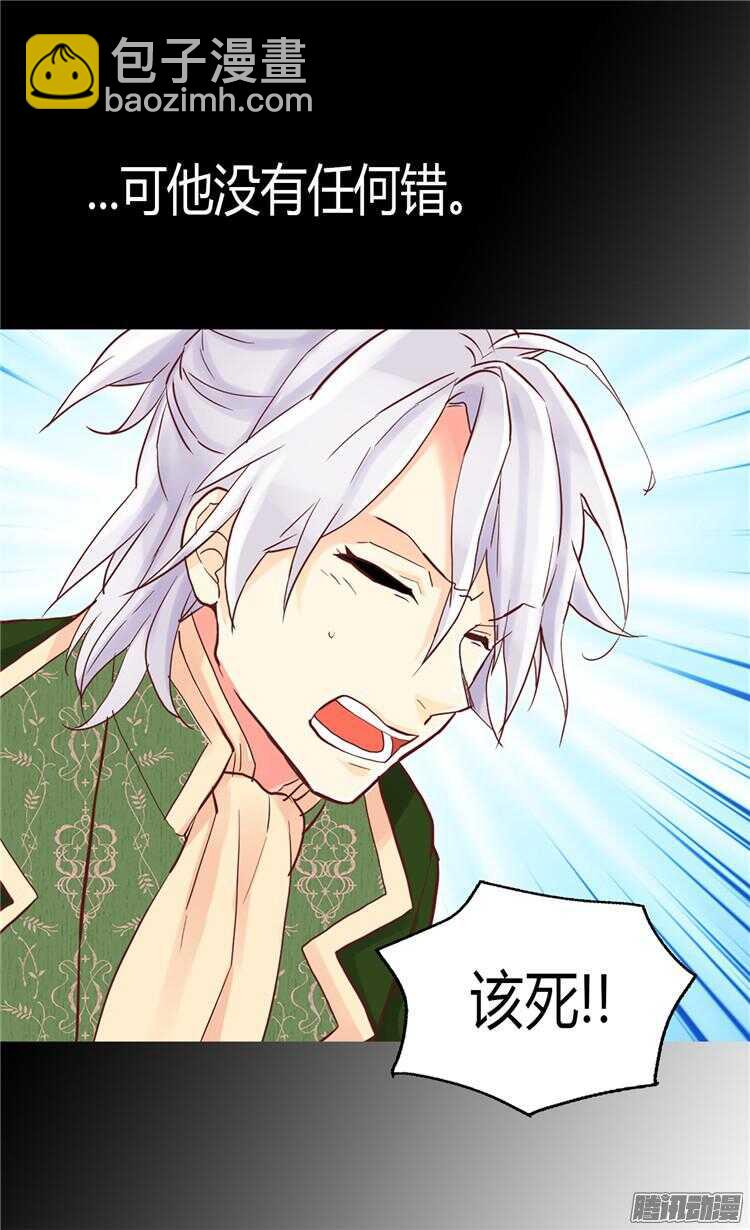 第66话 被压迫的痕迹11