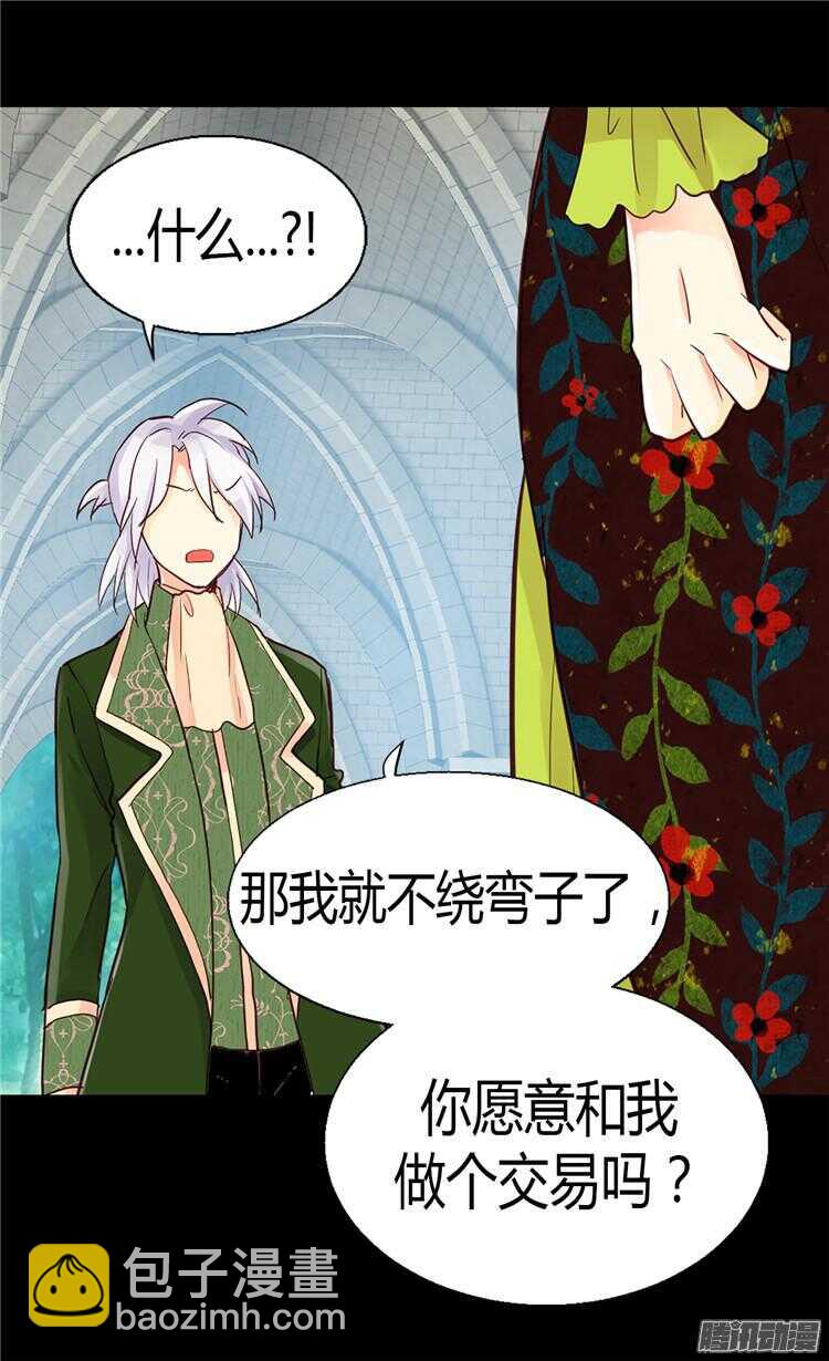 第66话 被压迫的痕迹15