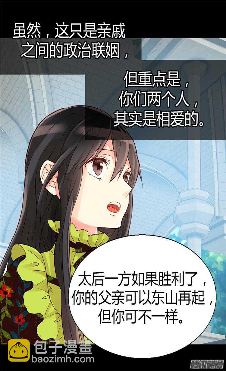第66话 被压迫的痕迹17