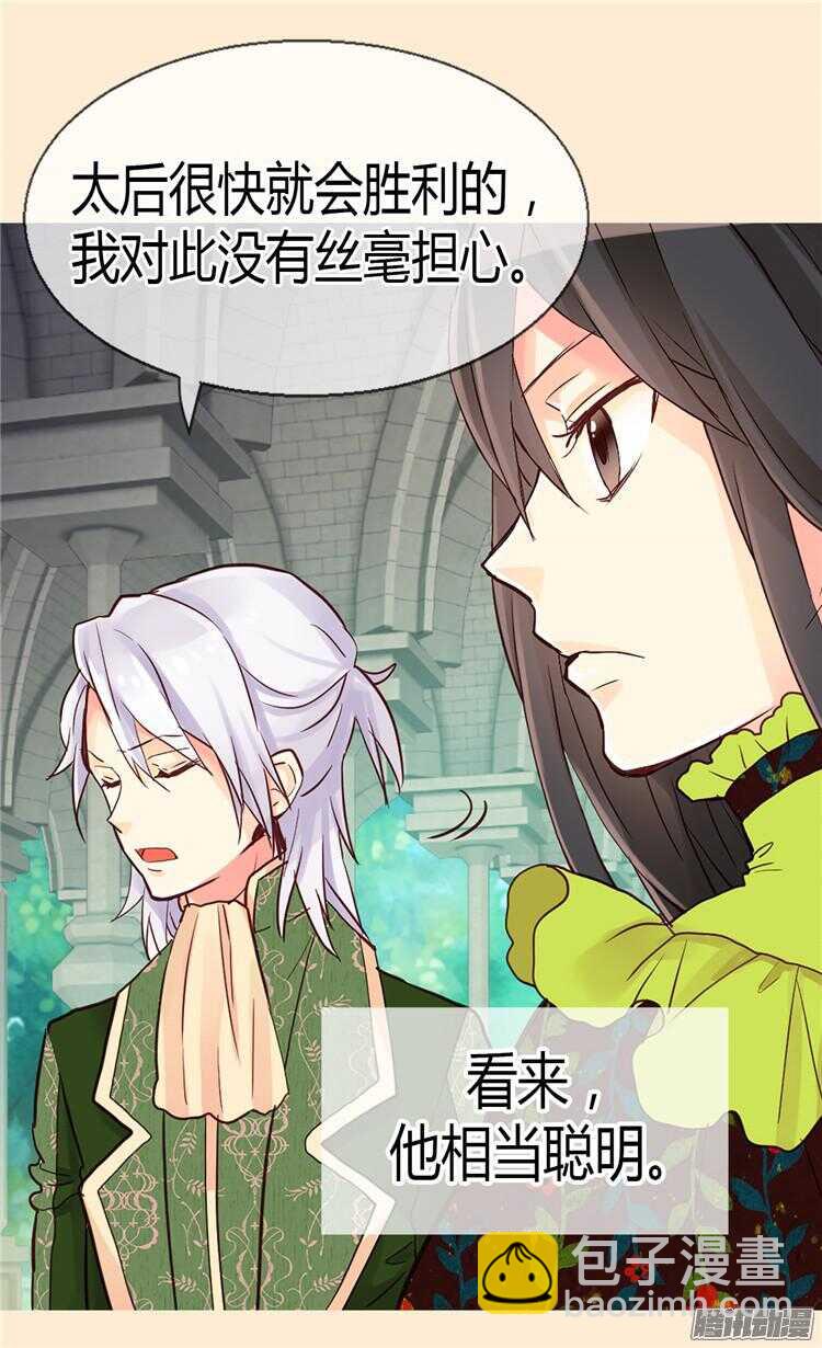 第66话 被压迫的痕迹19