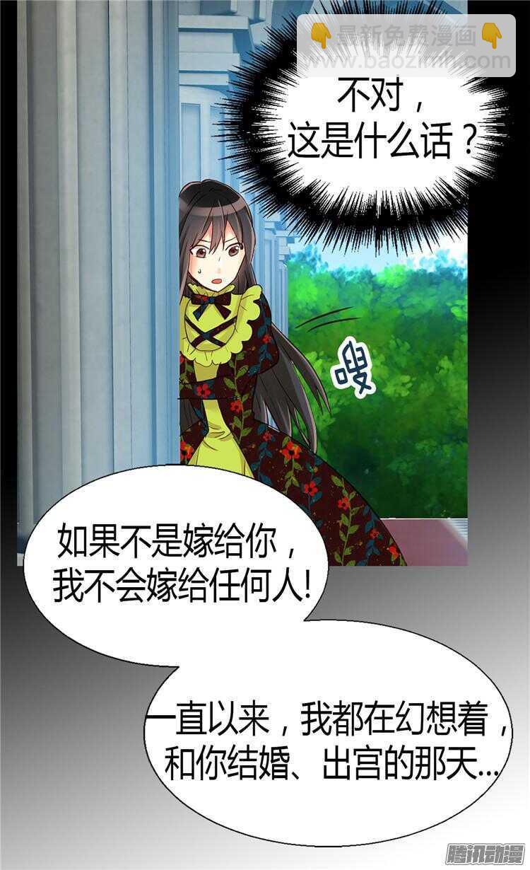 第66话 被压迫的痕迹2