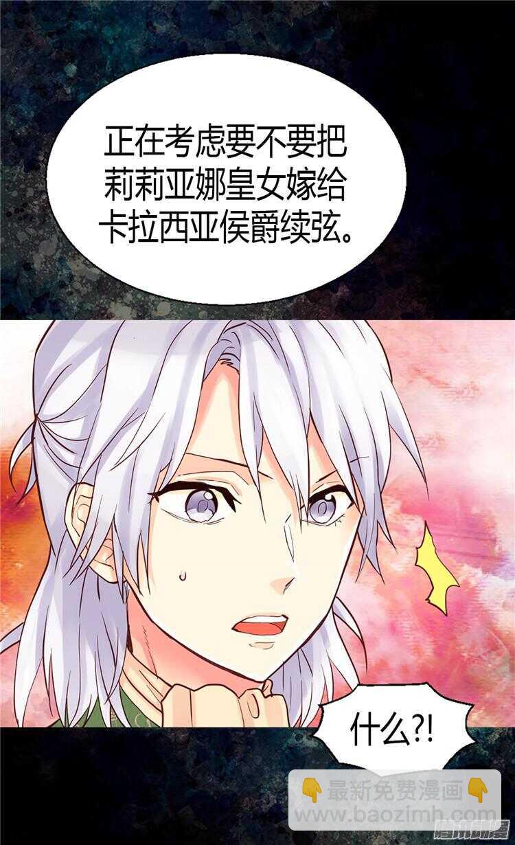 第66话 被压迫的痕迹22