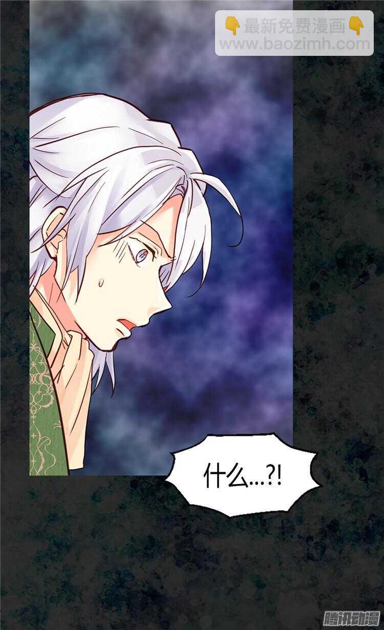 第66话 被压迫的痕迹24