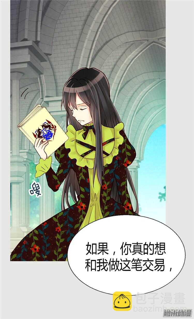 第66话 被压迫的痕迹26
