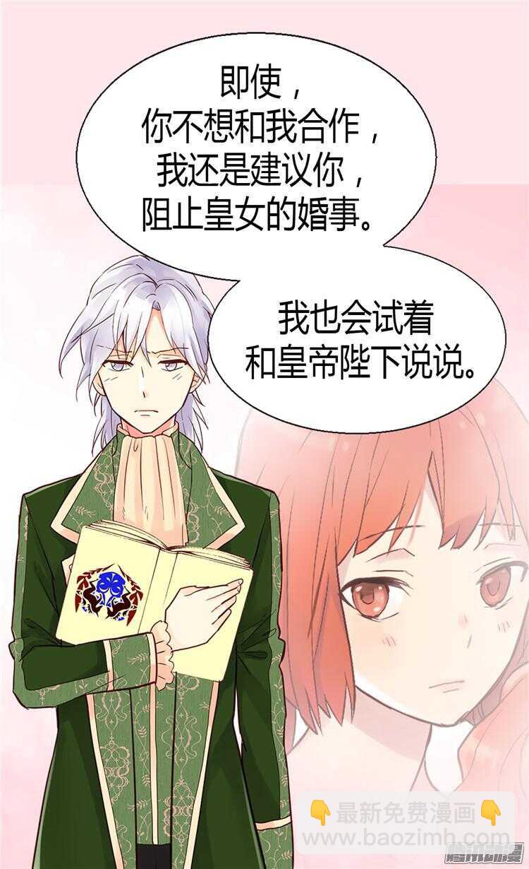 第66话 被压迫的痕迹28