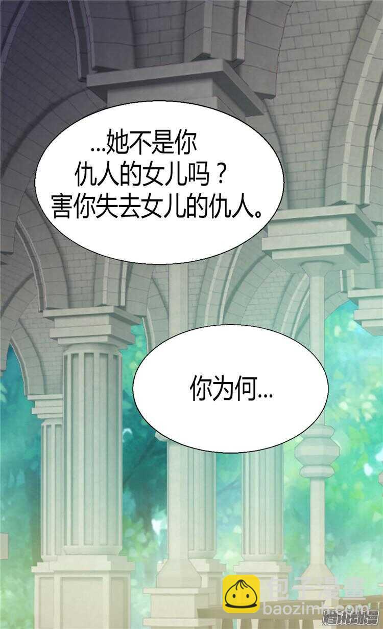 第66话 被压迫的痕迹29