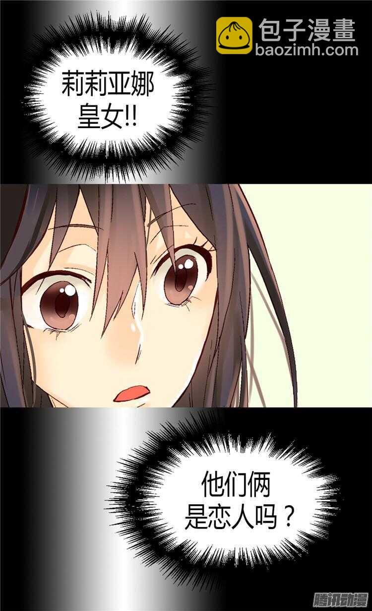 第66话 被压迫的痕迹4