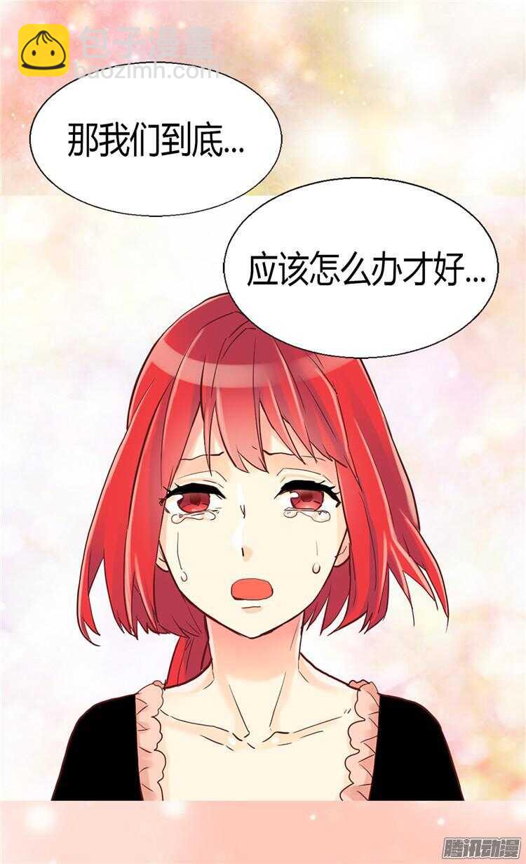 第66话 被压迫的痕迹7