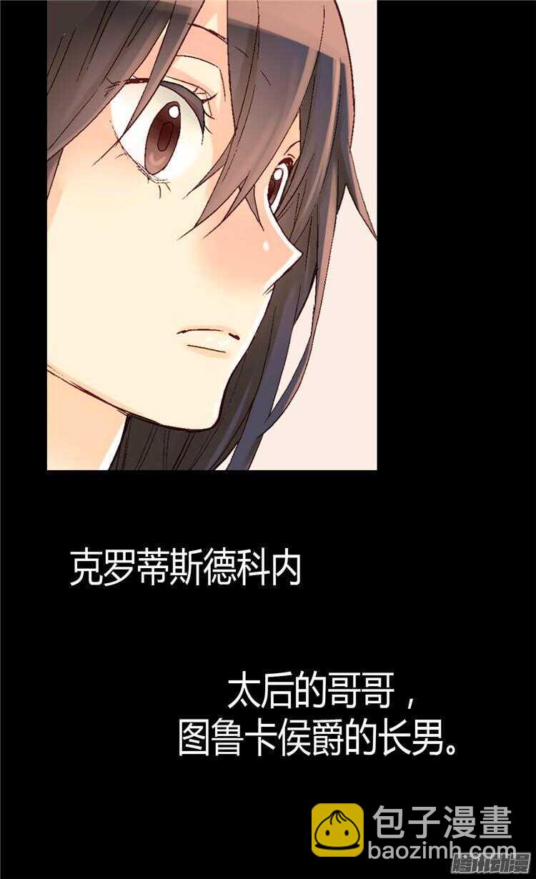 第66话 被压迫的痕迹8