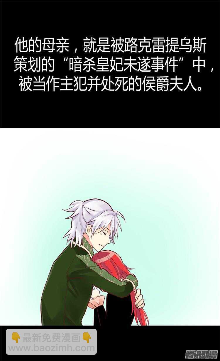第66话 被压迫的痕迹9