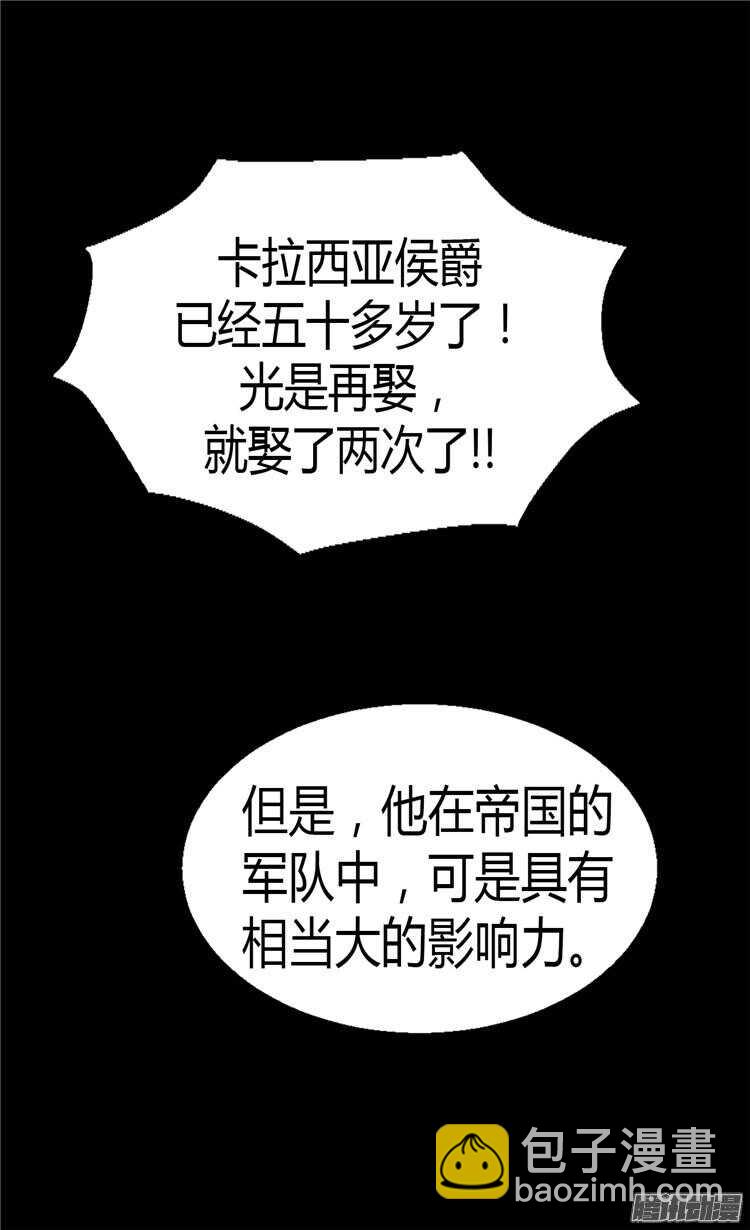 第67话 交易23