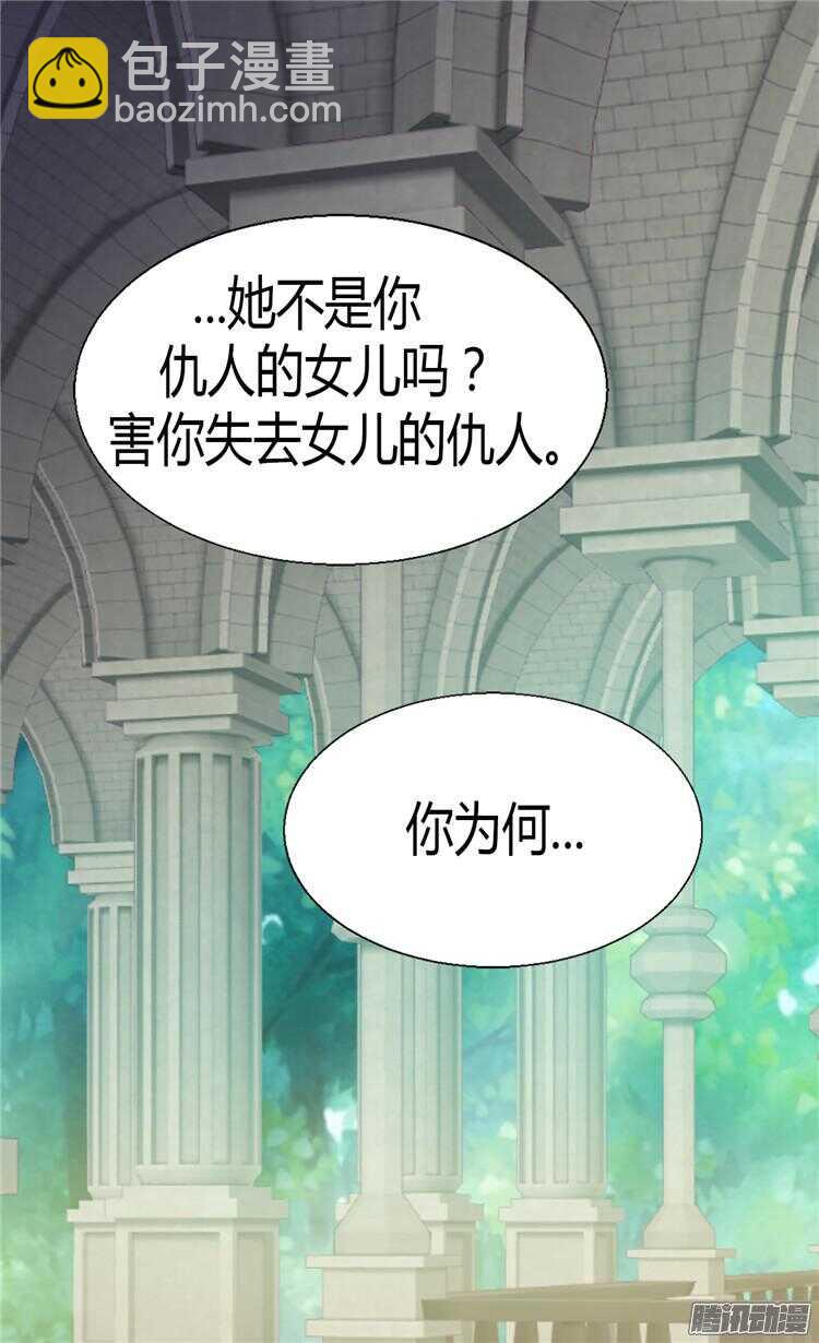 第67话 交易29