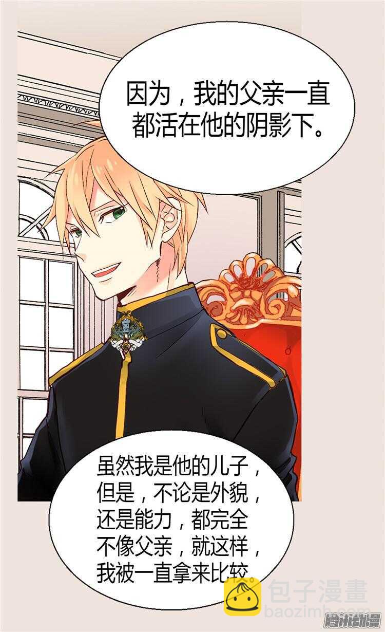 第68话 黑暗过去的真相12