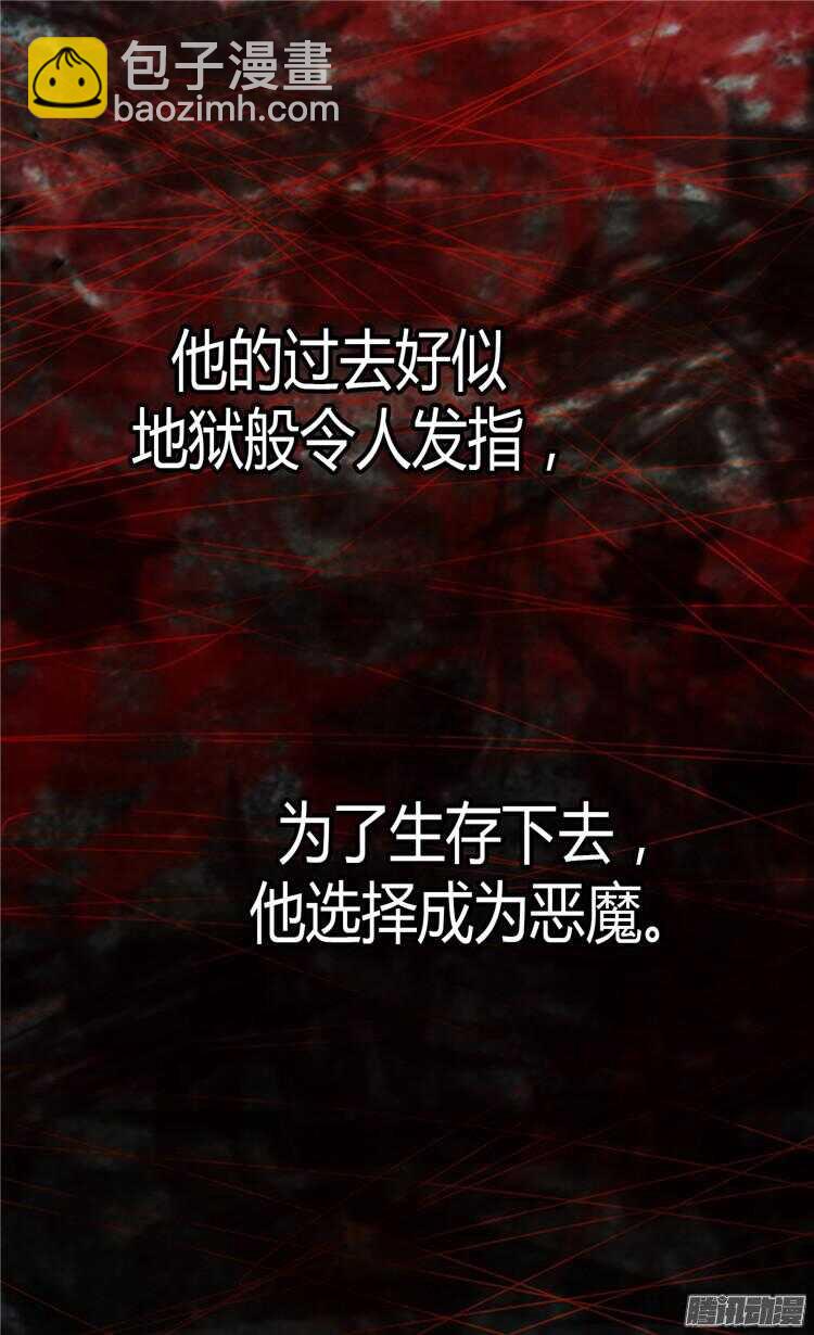 第68话 黑暗过去的真相21