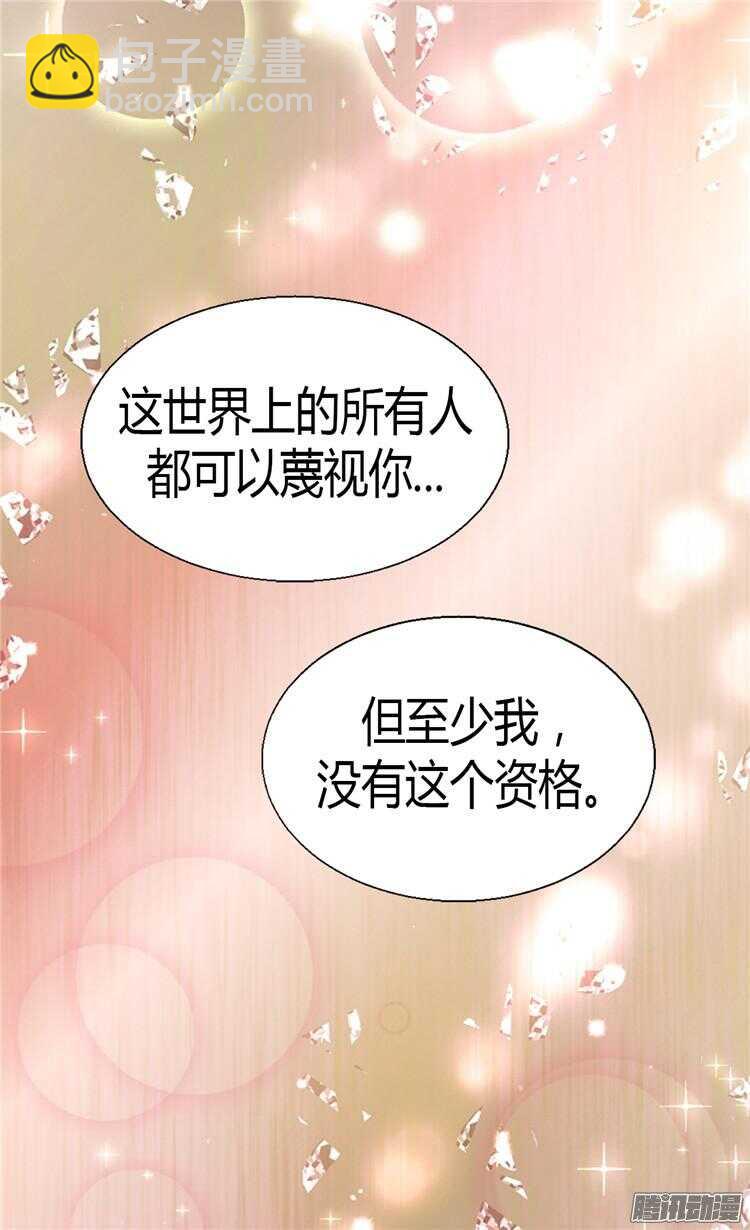 第68话 黑暗过去的真相26
