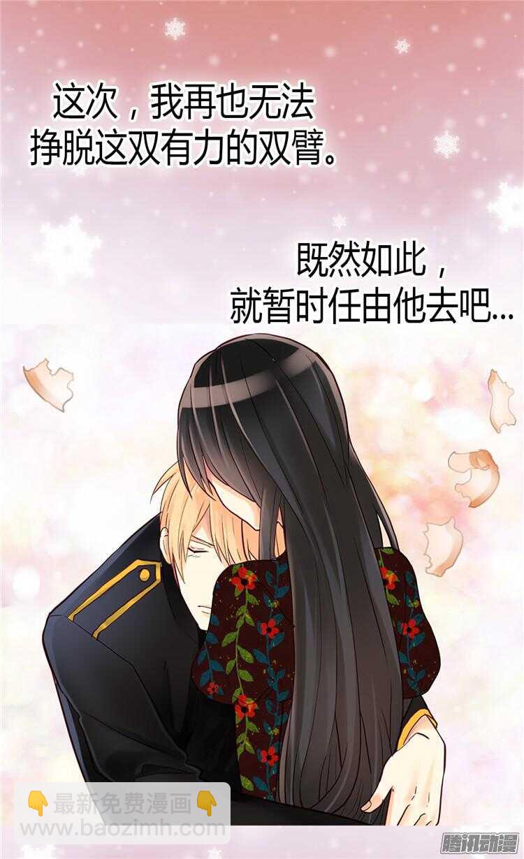 第68话 黑暗过去的真相29