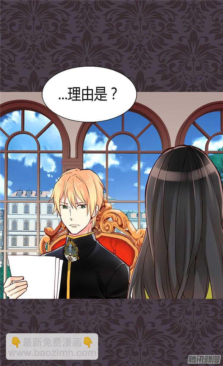 第68话 黑暗过去的真相4