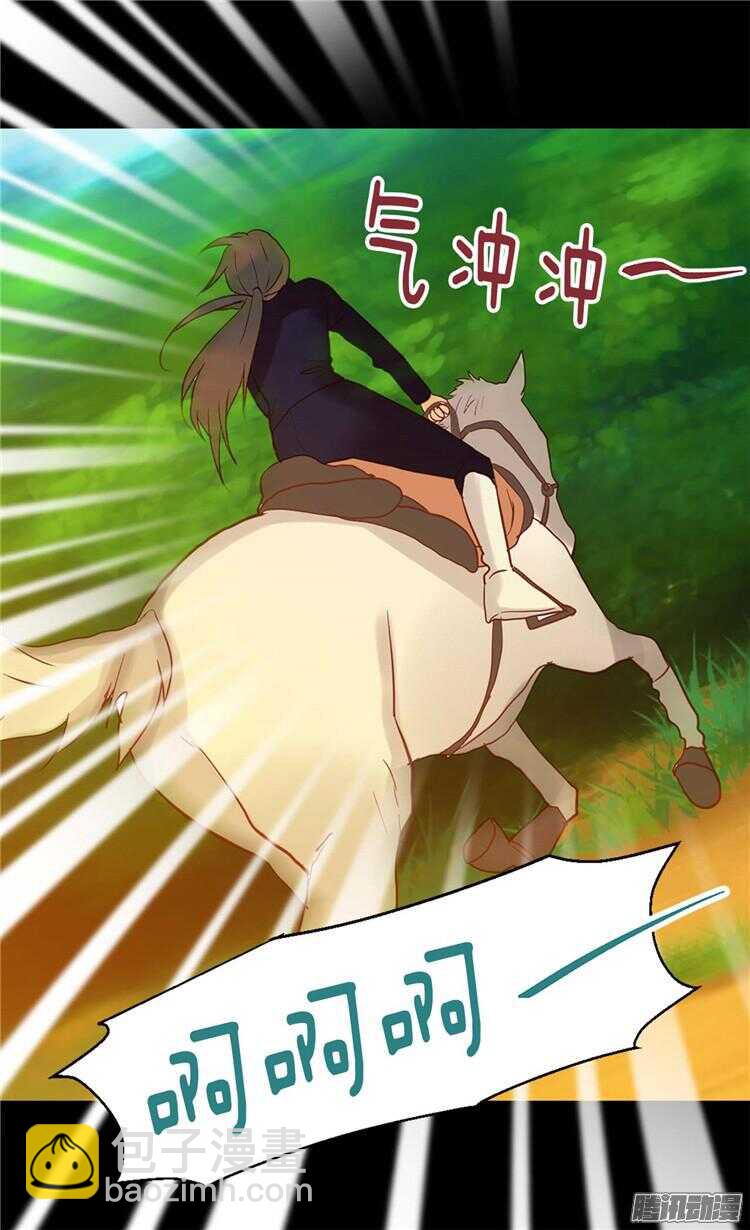 第69话 暗算11