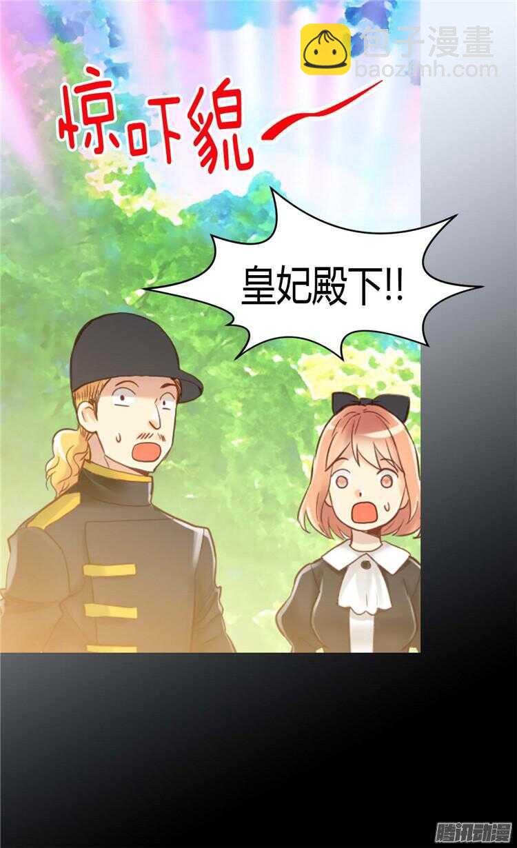 第69话 暗算12
