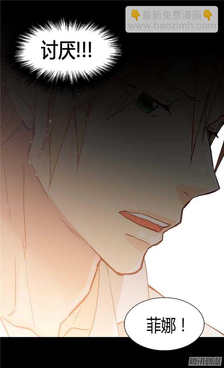 第69话 暗算21