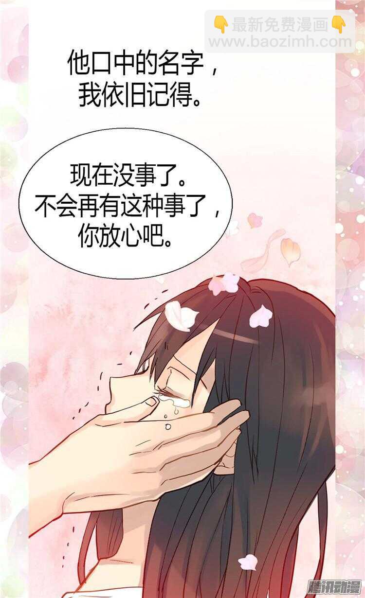 第69话 暗算23