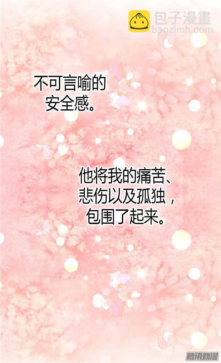 第69话 暗算25