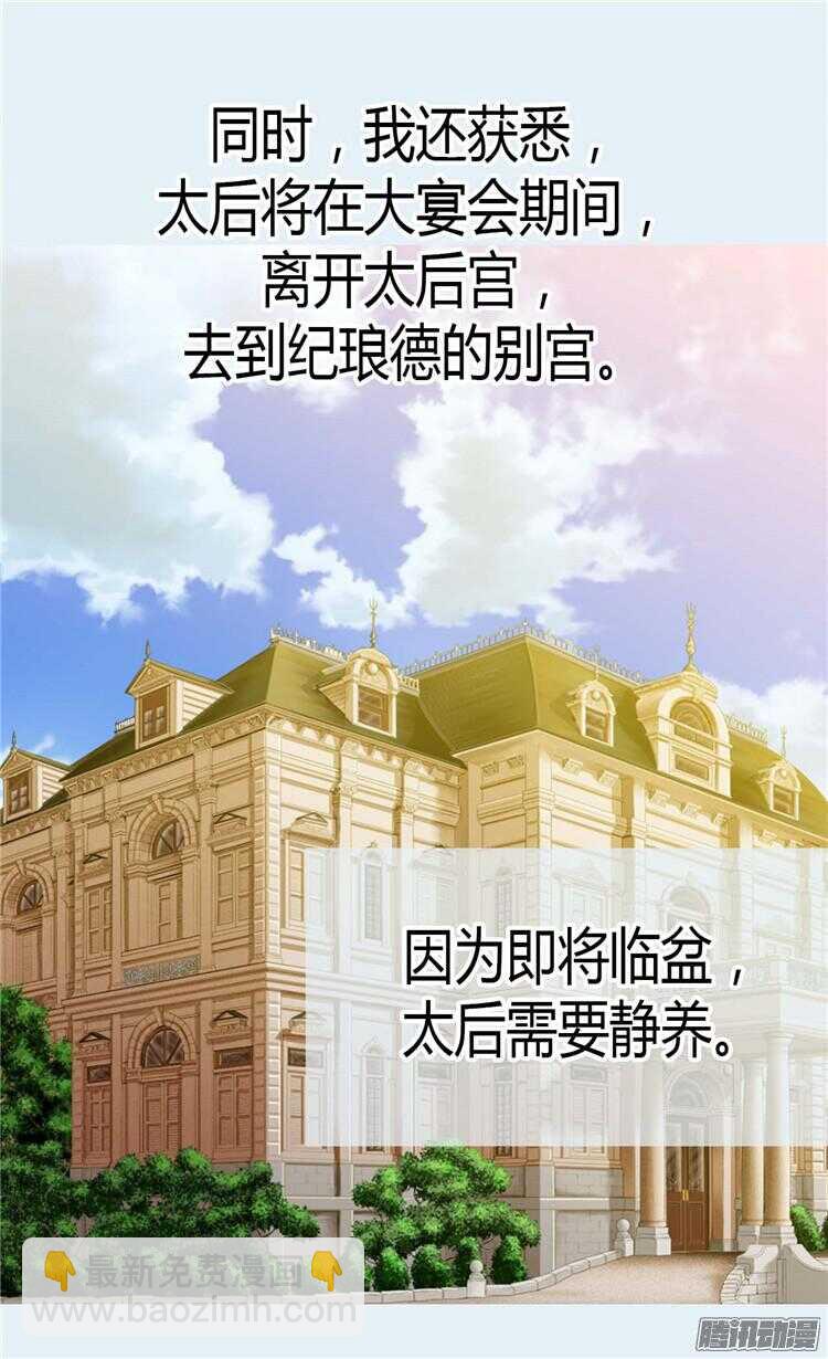 第69话 暗算4
