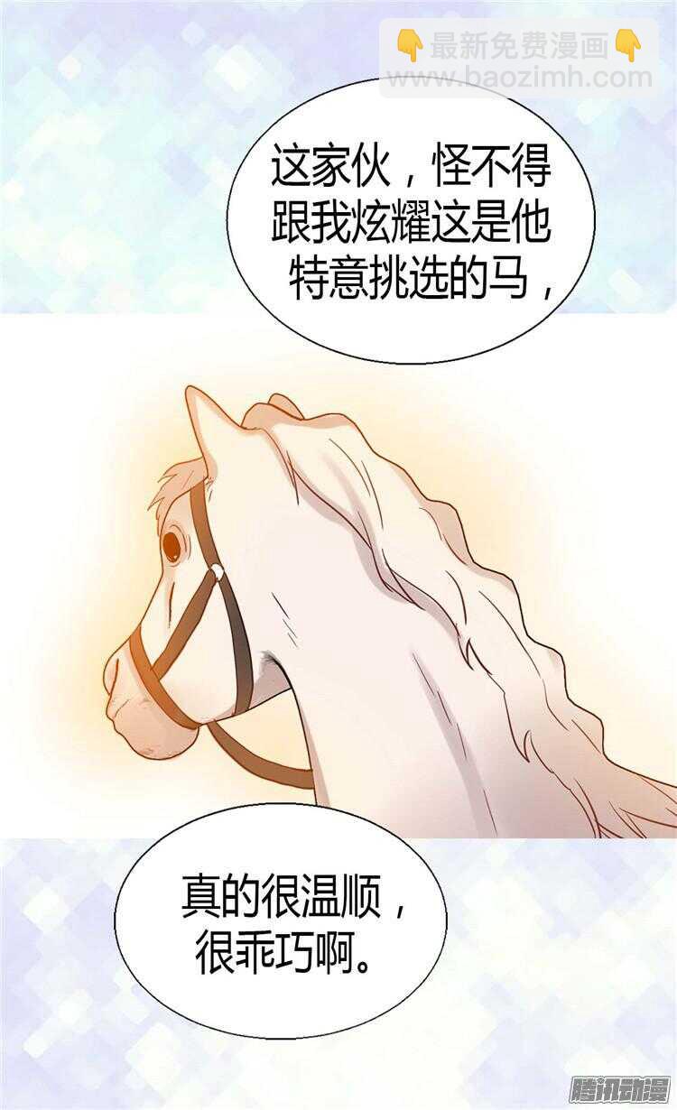 第69话 暗算7
