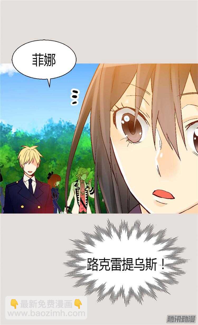 第69话 暗算8