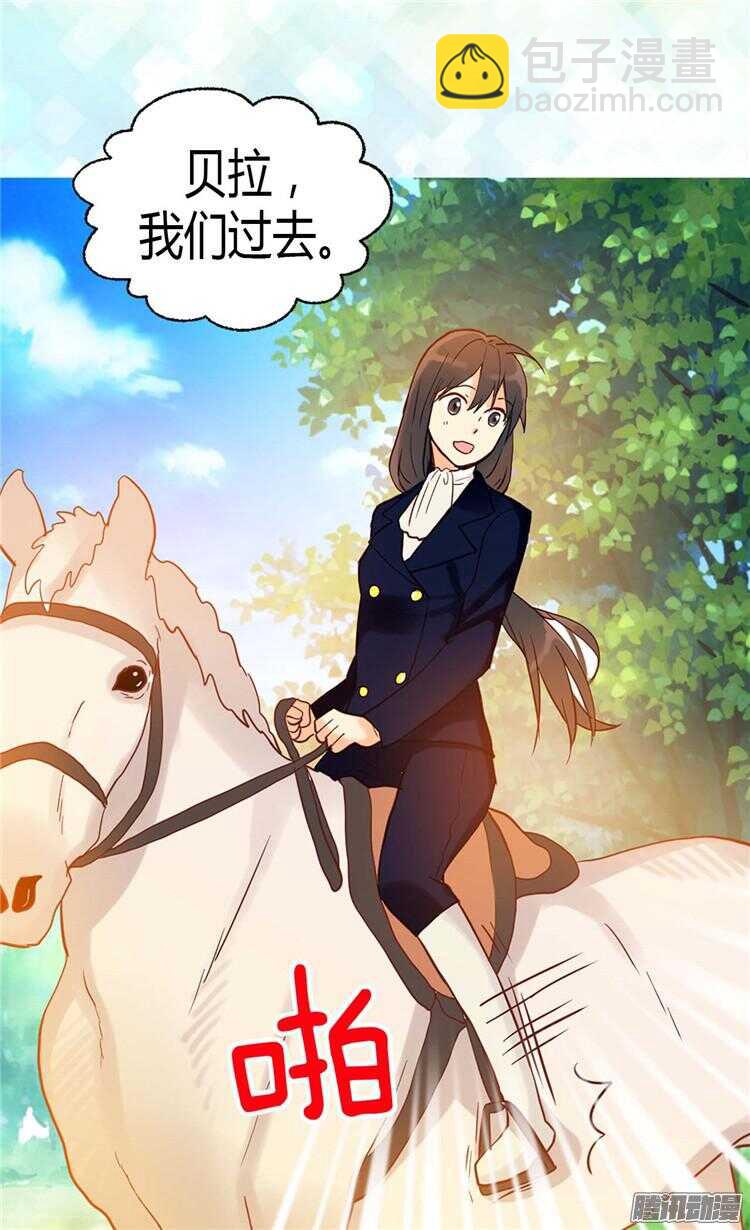 第69话 暗算9