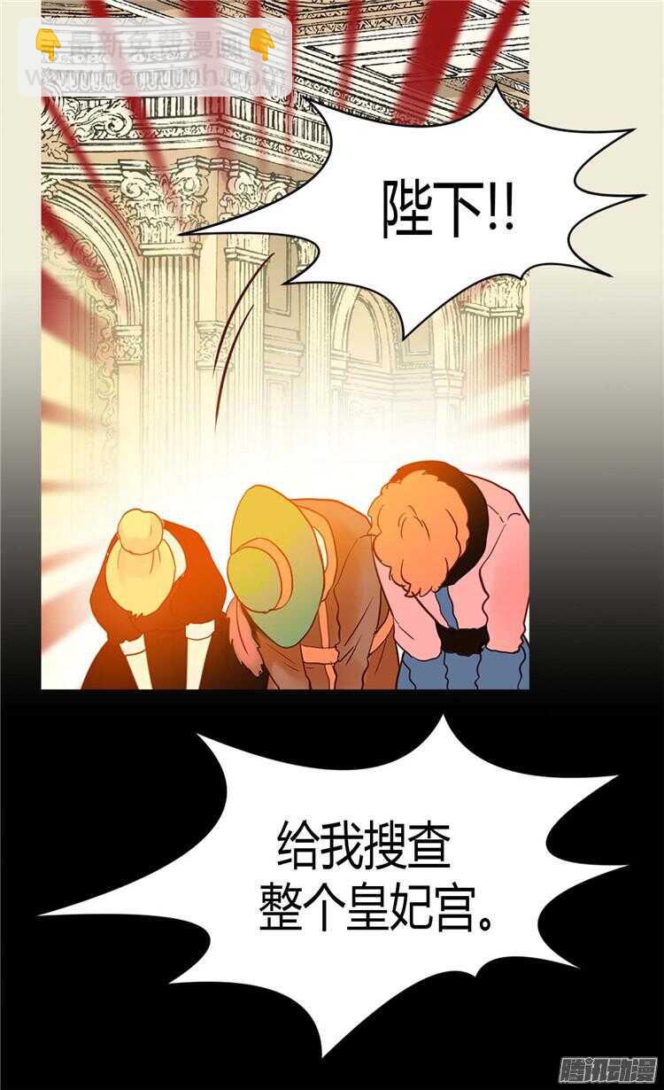 第70话 御前对峙1