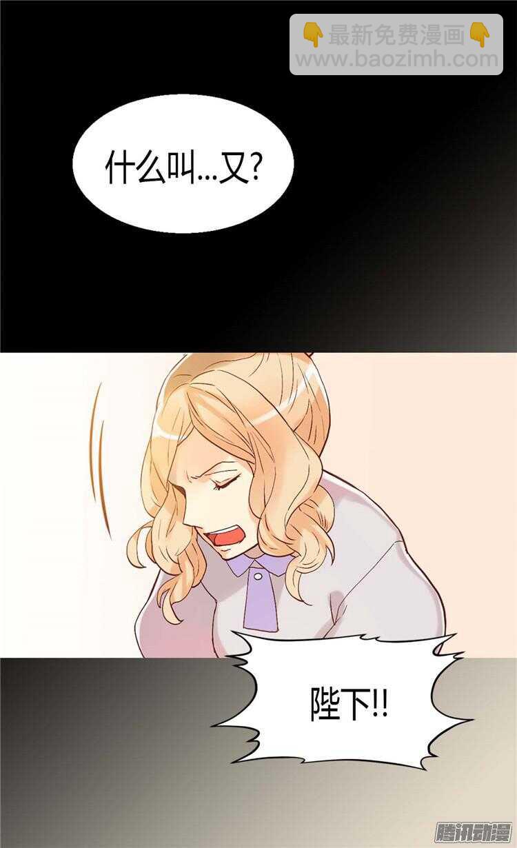 第70话 御前对峙11
