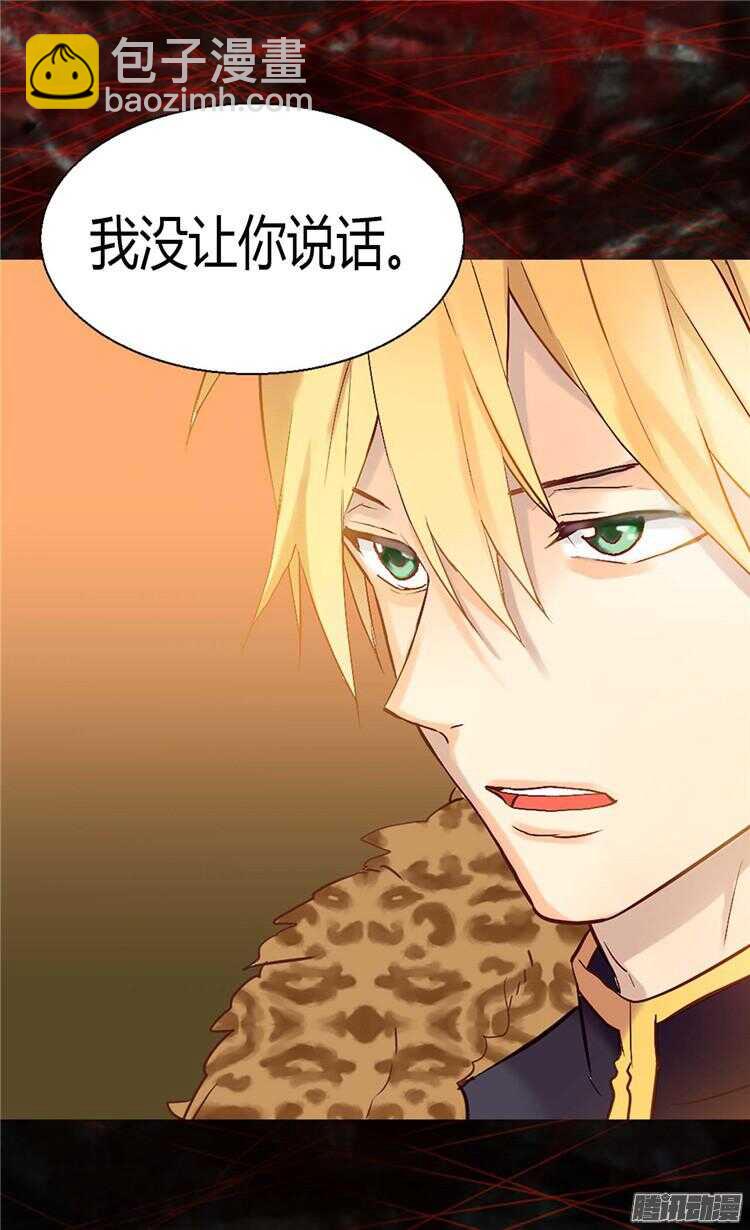 第70话 御前对峙13