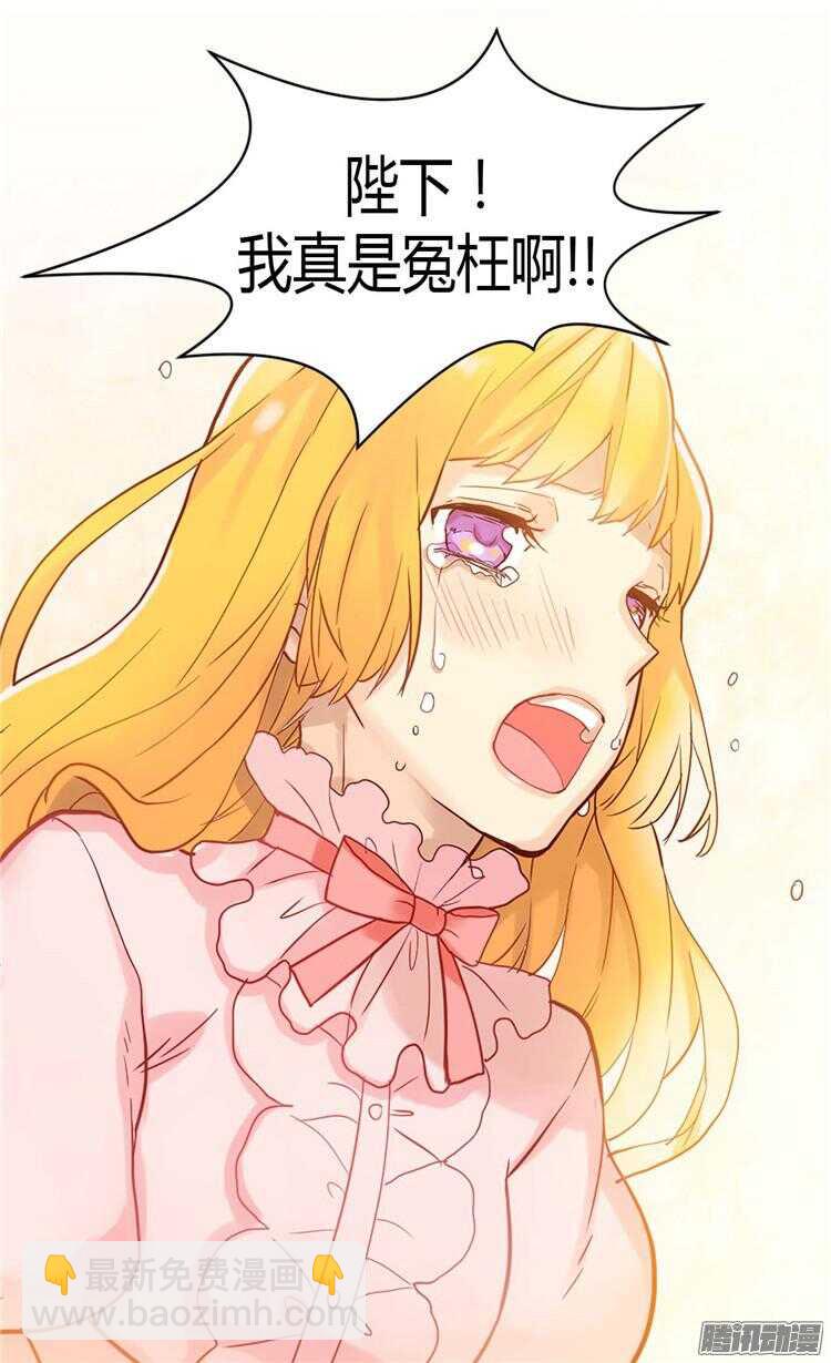 第70话 御前对峙17