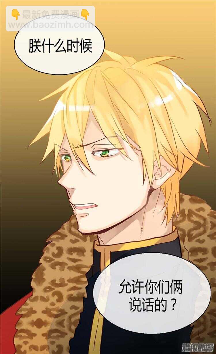 第70话 御前对峙19