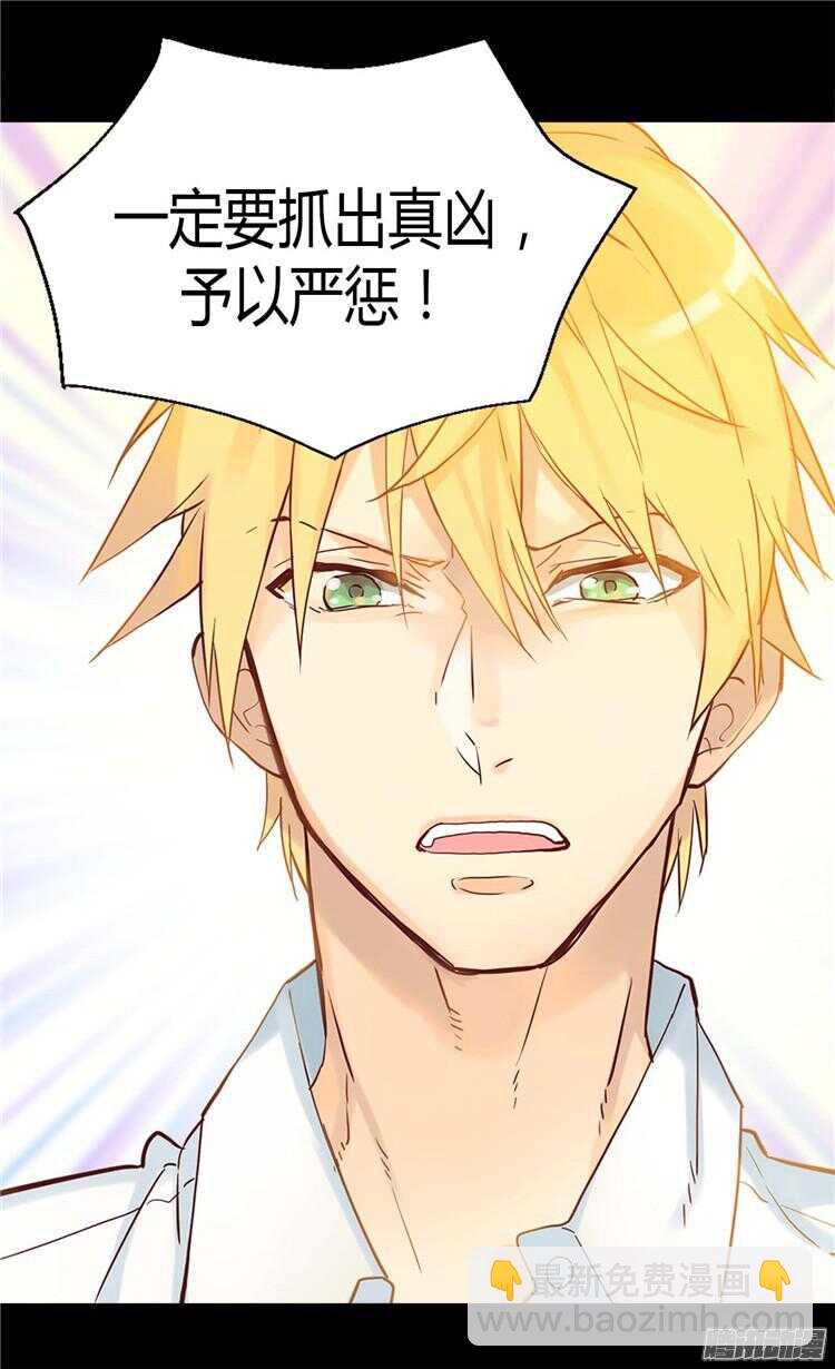 第70话 御前对峙2