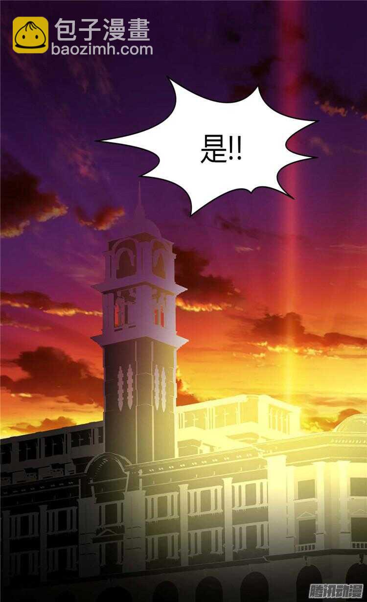 第70话 御前对峙3