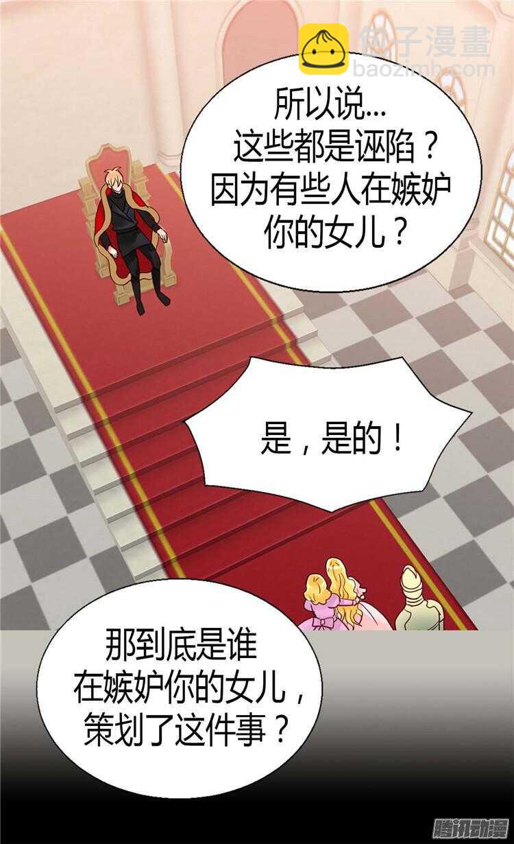 第71话 罪有应得10