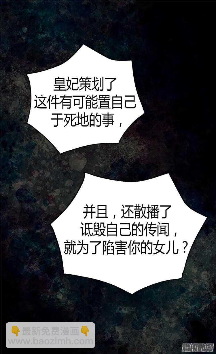 第71话 罪有应得14