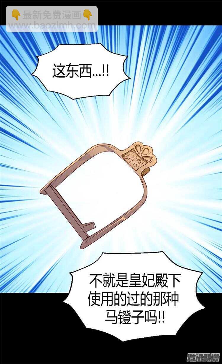 第71话 罪有应得16